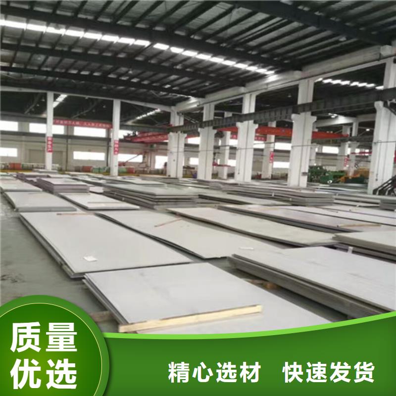不銹鋼2507不銹鋼板自主研發(fā)
