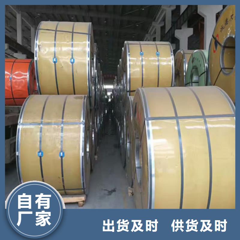 不锈钢不锈钢瓦楞板优选货源