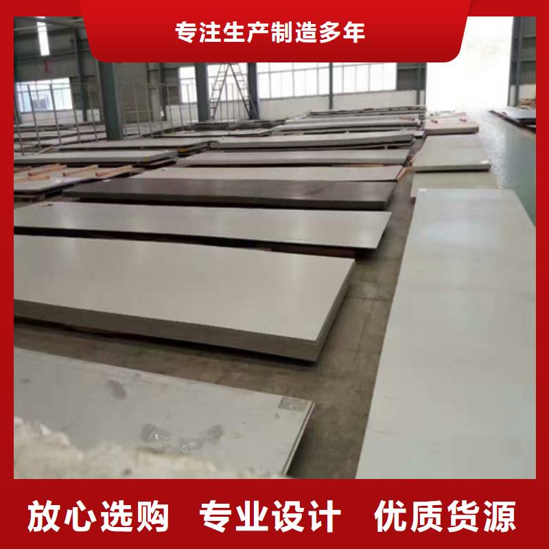 不銹鋼拉絲不銹鋼購買的是放心