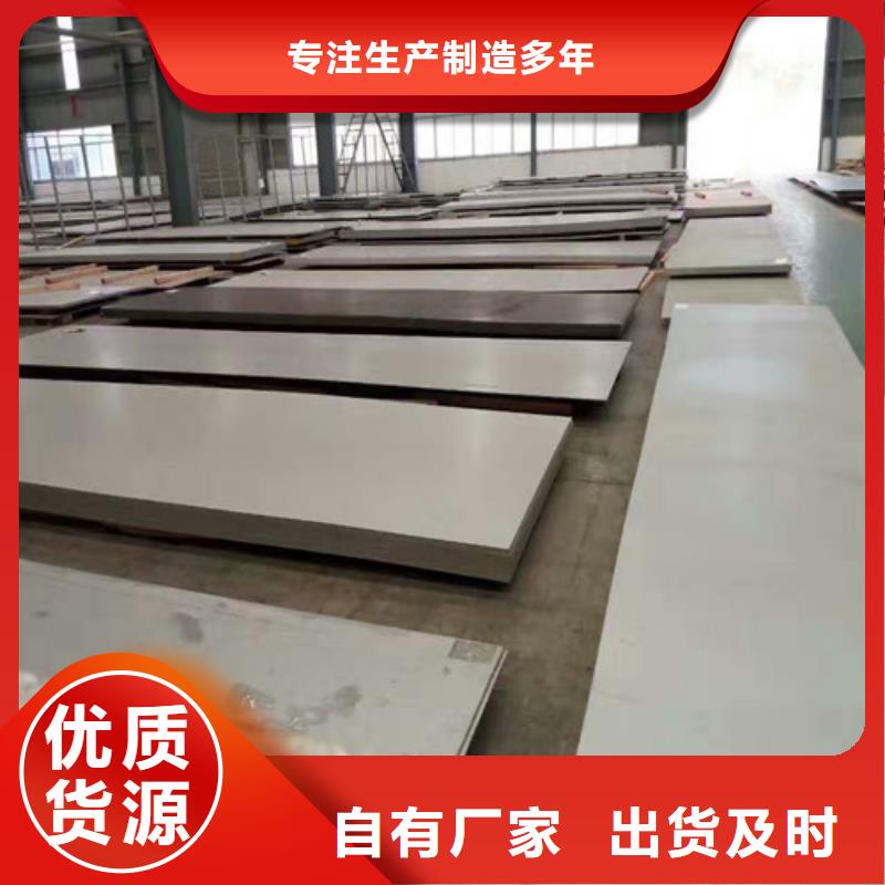 不锈钢_不锈钢天沟一站式供应厂家