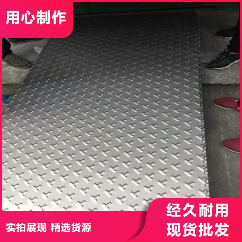 不銹鋼不銹鋼板滿足多種行業(yè)需求