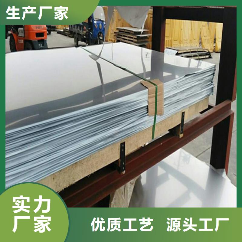 不銹鋼【316L不銹鋼板】加工定制