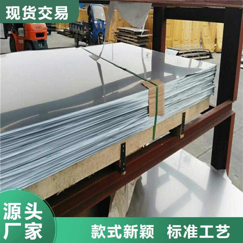 不锈钢不锈钢瓦楞板生产经验丰富