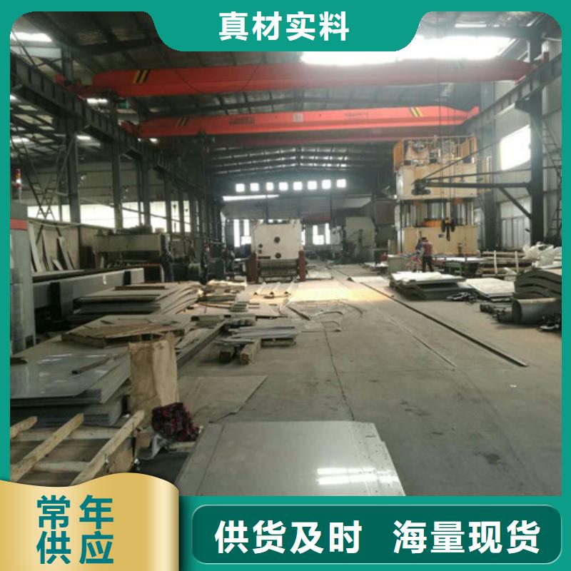 【不銹鋼不銹鋼瓦楞板實(shí)力工廠】