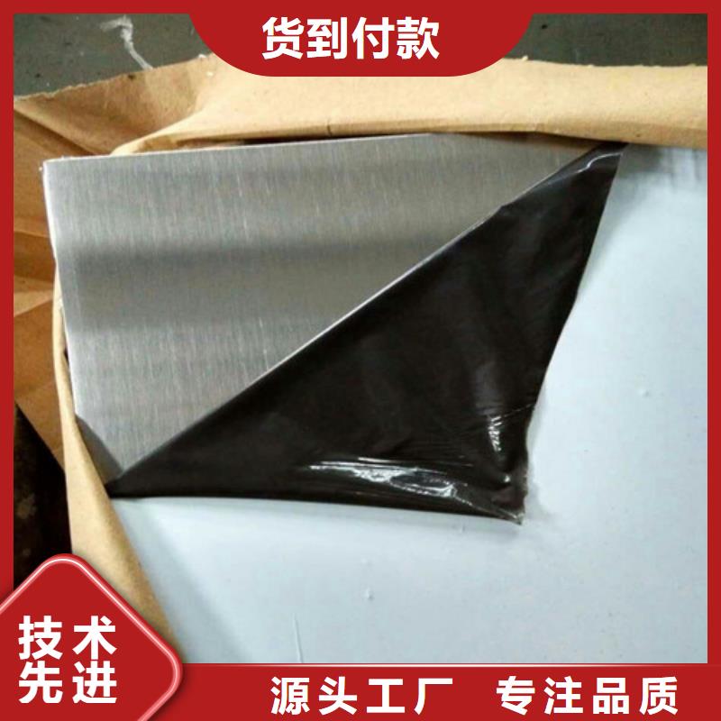 316l不銹鋼板標(biāo)準(zhǔn)發(fā)貨及時2205不銹鋼焊管