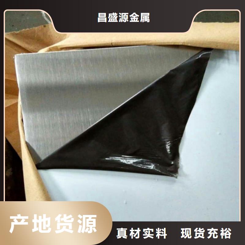 321不銹鋼多少錢一公斤可定制0cr18ni9不銹鋼管