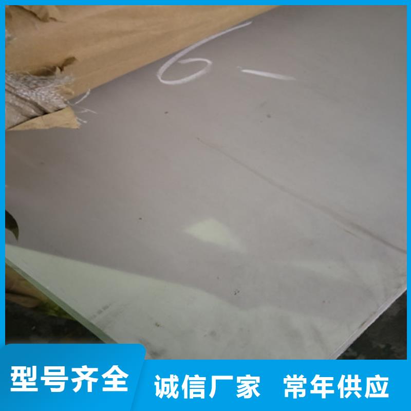 不銹鋼不銹鋼復合板量大更優(yōu)惠