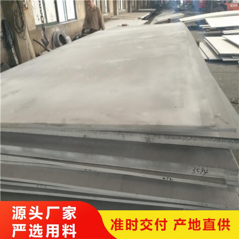 不锈钢 不锈钢管库存充足