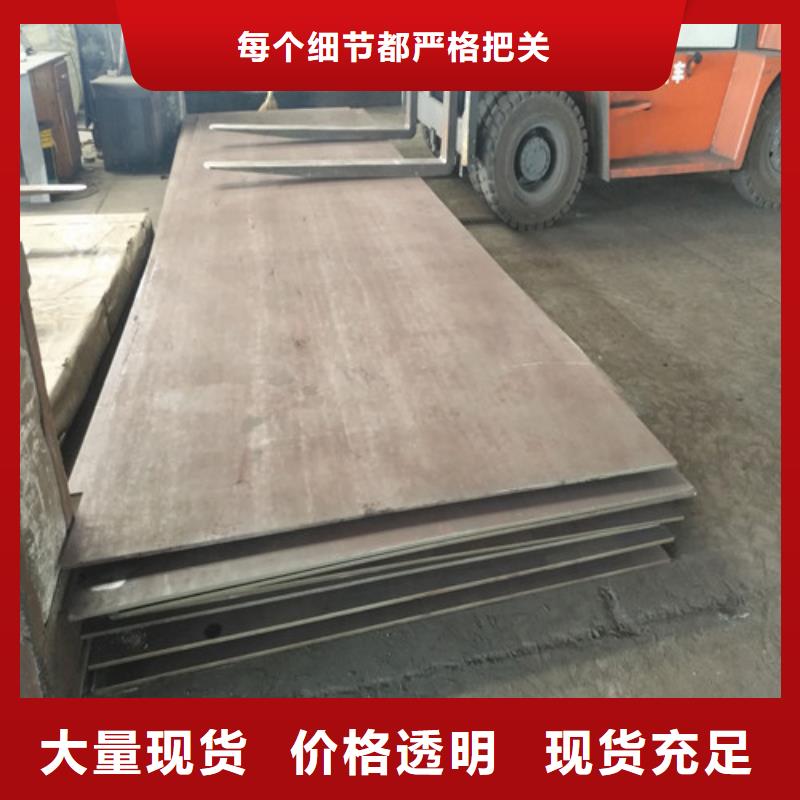 不銹鋼904L不銹鋼板源廠直銷