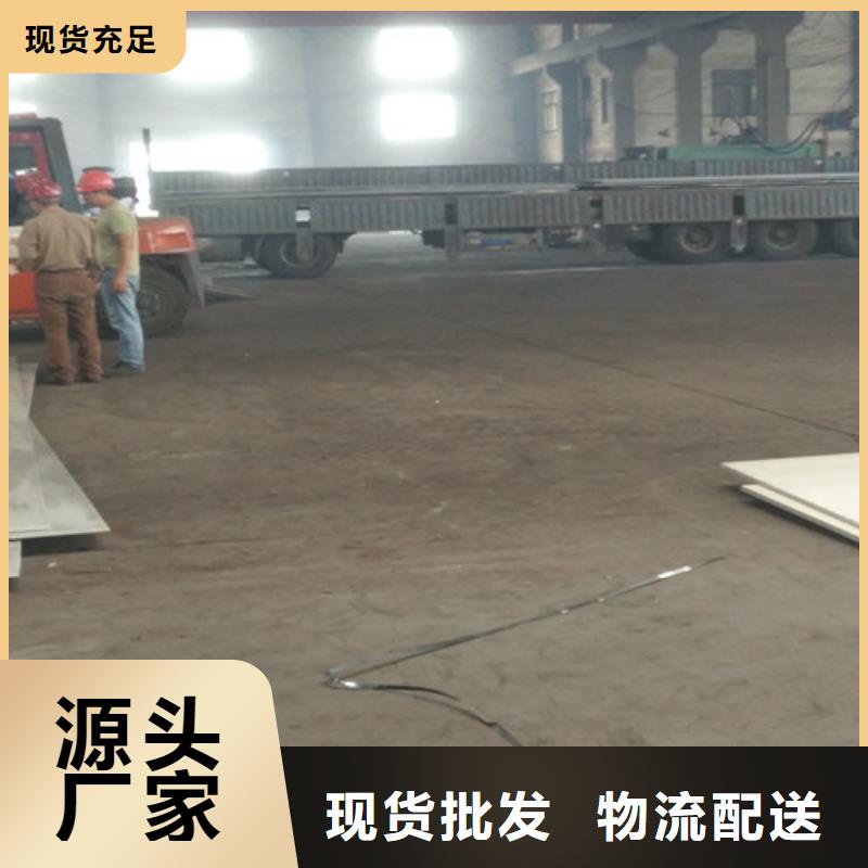 【不銹鋼,904L不銹鋼板資質(zhì)認證】