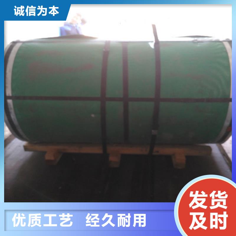 不銹鋼 不銹鋼板真材實(shí)料加工定制