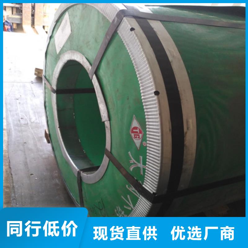 不銹鋼316L不銹鋼板發(fā)貨及時