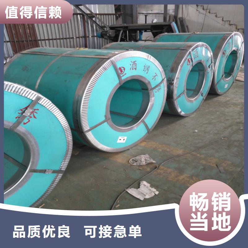 優(yōu)質(zhì)的347h不銹鋼板供貨商