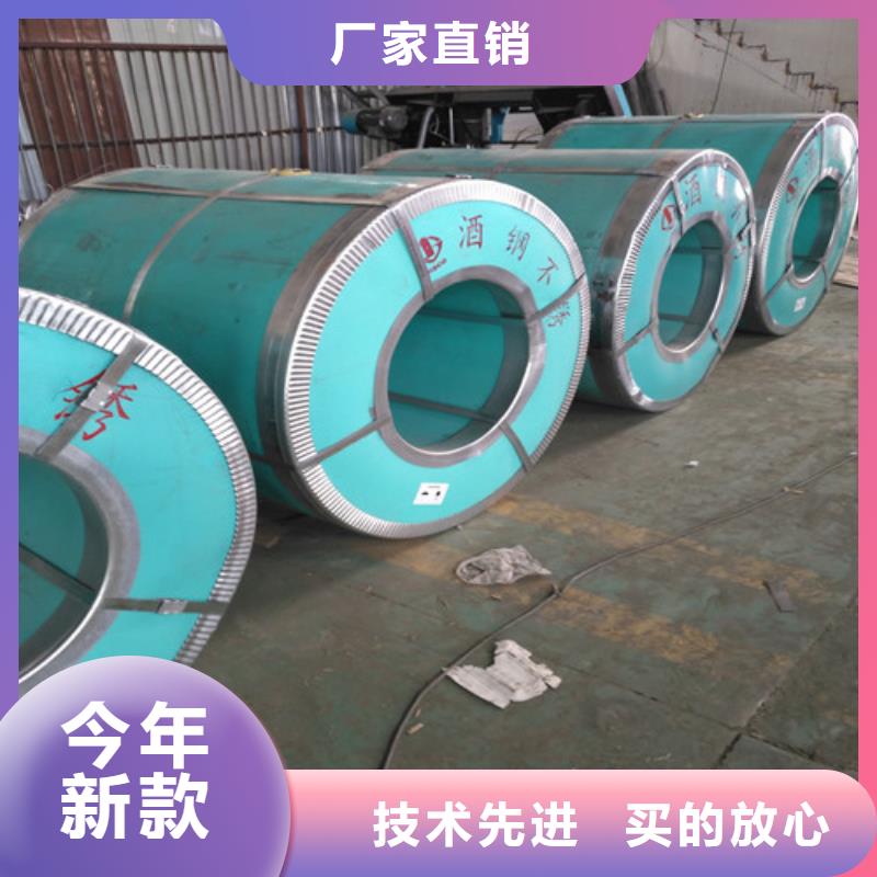 不锈钢不锈钢瓦楞板选择我们选择放心