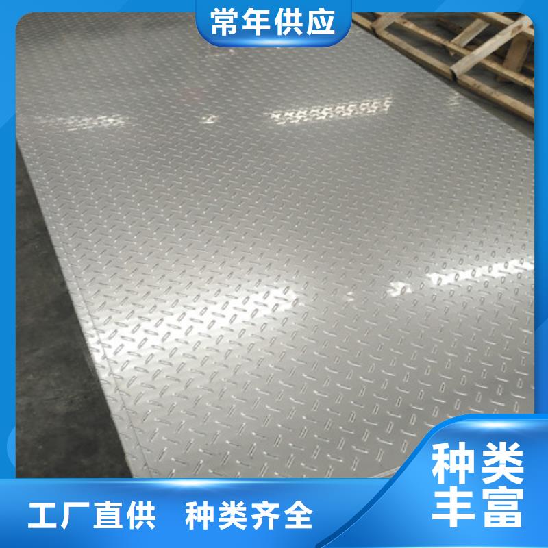 不銹鋼不銹鋼卷板口碑好實(shí)力強(qiáng)