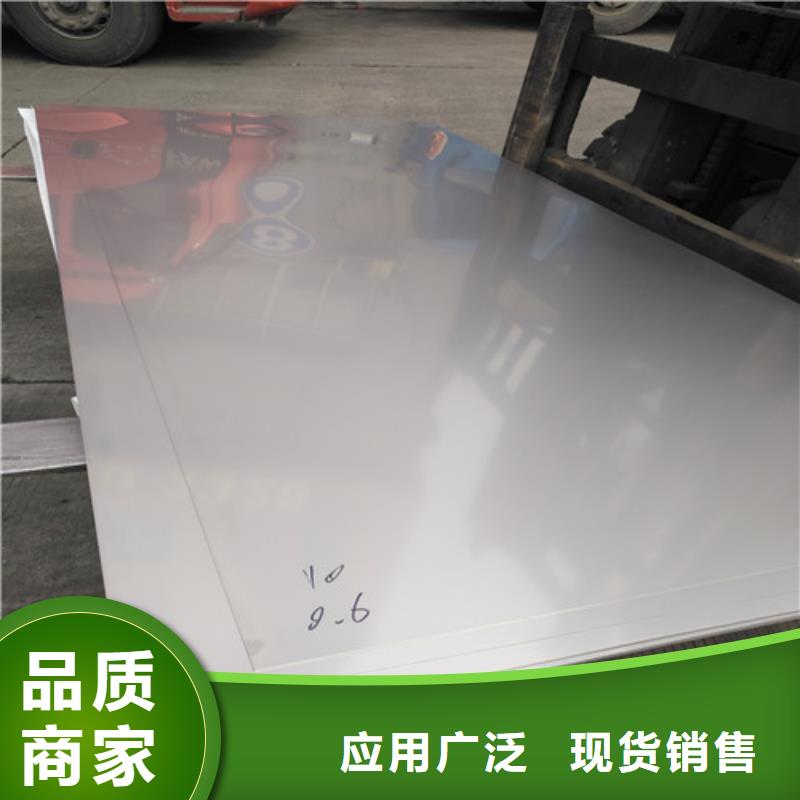 不銹鋼不銹鋼卷板口碑好實(shí)力強(qiáng)