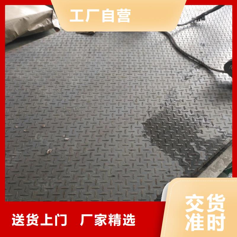 不锈钢不锈钢瓦楞板选择我们选择放心
