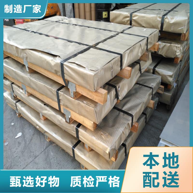 不銹鋼310S不銹鋼板一站式廠家