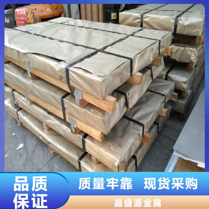 不銹鋼不銹鋼卷價格實惠工廠直供
