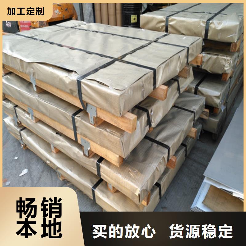 不銹鋼不銹鋼板滿足多種行業(yè)需求