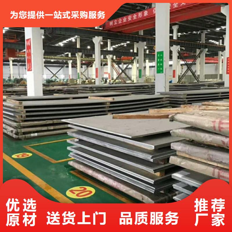 不銹鋼不銹鋼卷板口碑好實(shí)力強(qiáng)