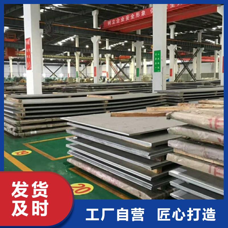 不銹鋼不銹鋼鏡面板工廠直供