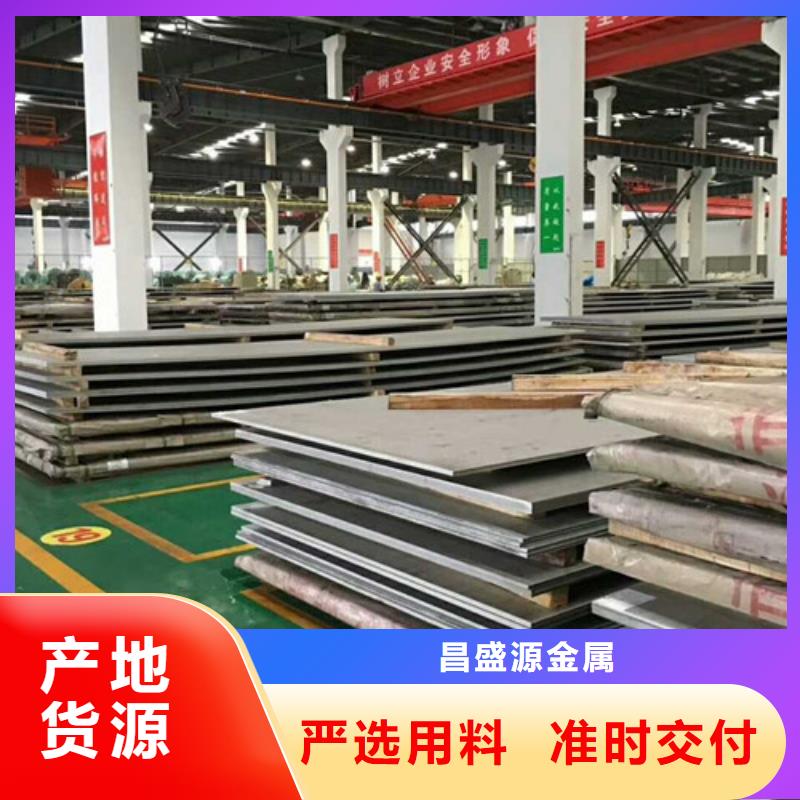不銹鋼 不銹鋼三通細(xì)節(jié)決定成敗
