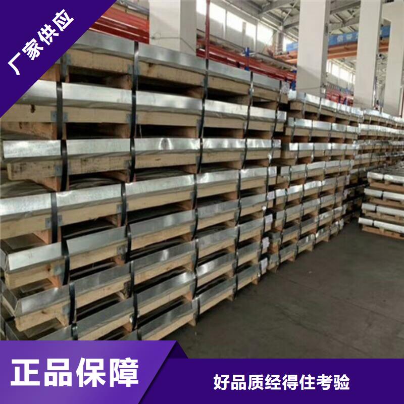 不銹鋼不銹鋼卷板口碑好實(shí)力強(qiáng)