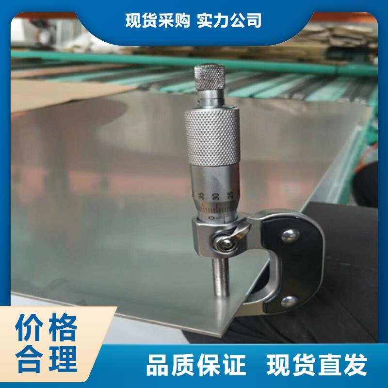 不銹鋼不銹鋼板滿足多種行業(yè)需求