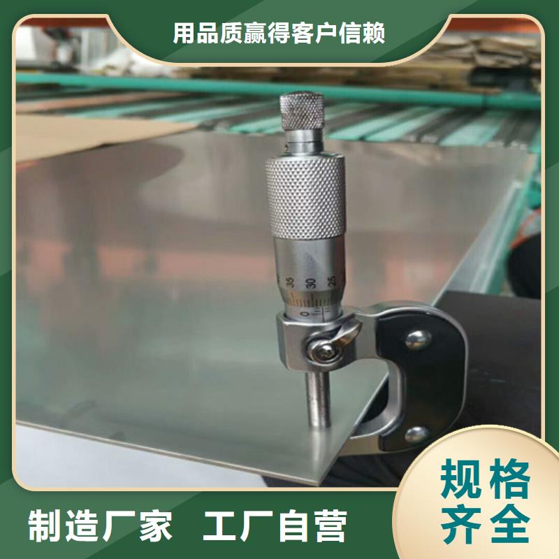 不銹鋼不銹鋼鏡面板工廠直供