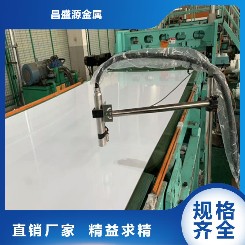不銹鋼不銹鋼鏡面板工廠直供