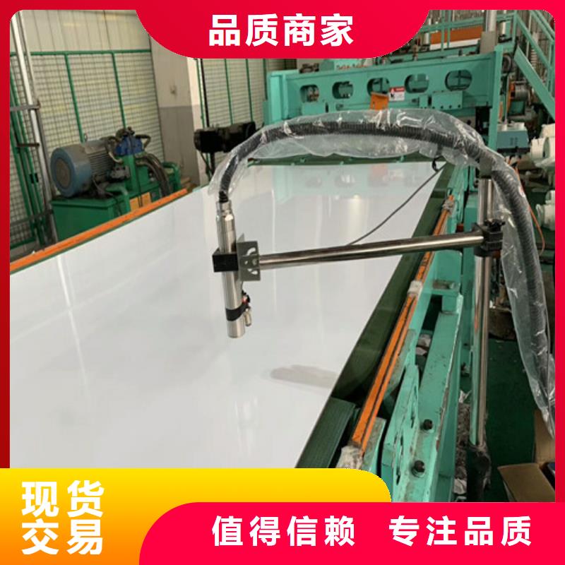不銹鋼_不銹鋼裝飾板實(shí)力才是硬道理
