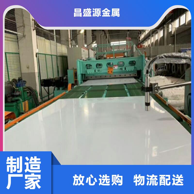 不銹鋼_不銹鋼裝飾板實(shí)力才是硬道理