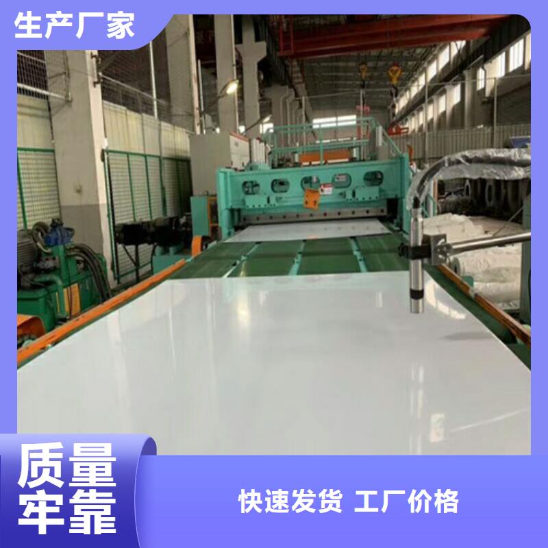 不銹鋼不銹鋼板滿足多種行業(yè)需求