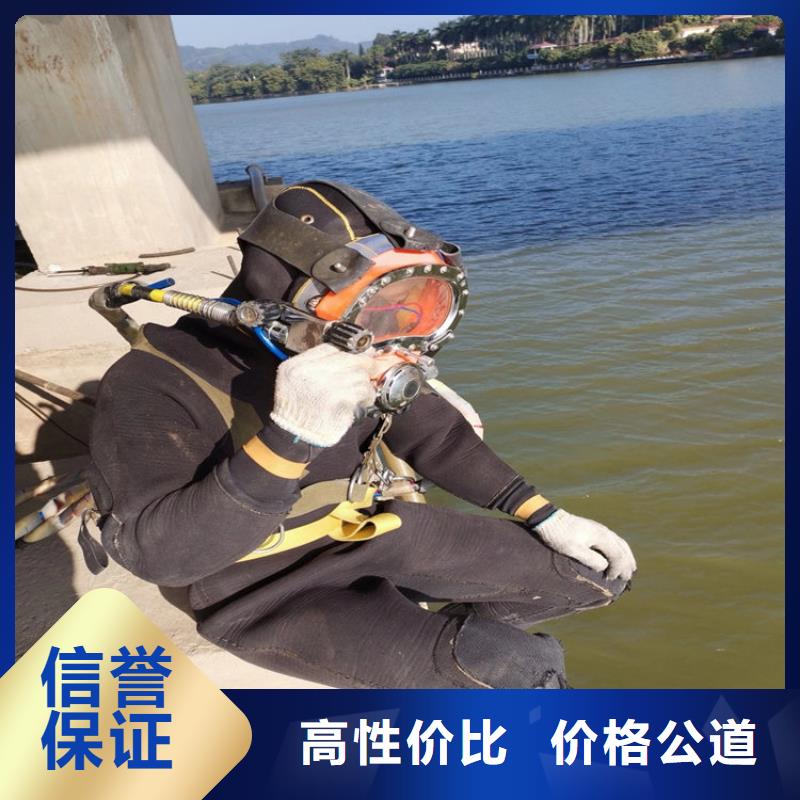 水下,本地水下堵漏服務至上