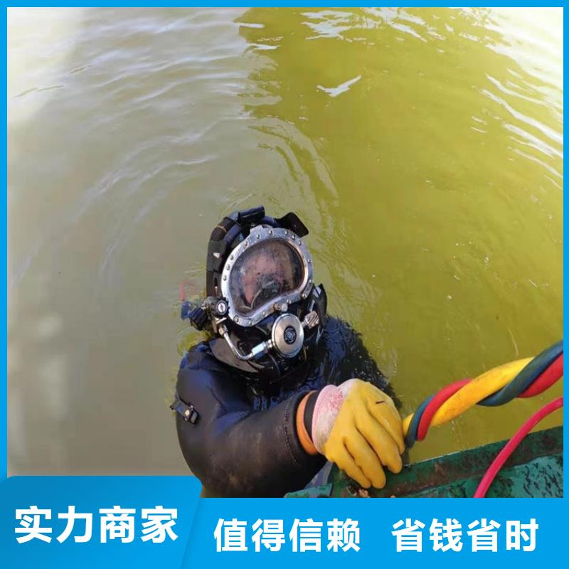 水下水下電焊團隊專業(yè)可靠