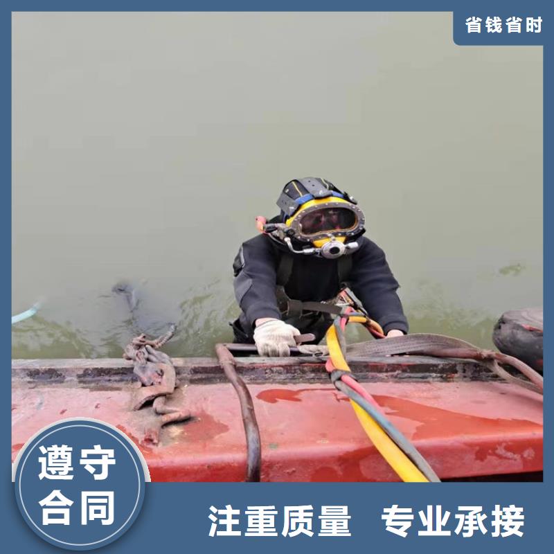 水下,本地水下堵漏服務(wù)至上