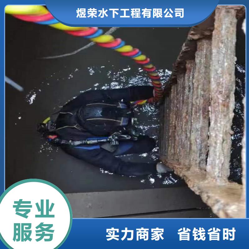 水下水下切割焊接專業(yè)品質