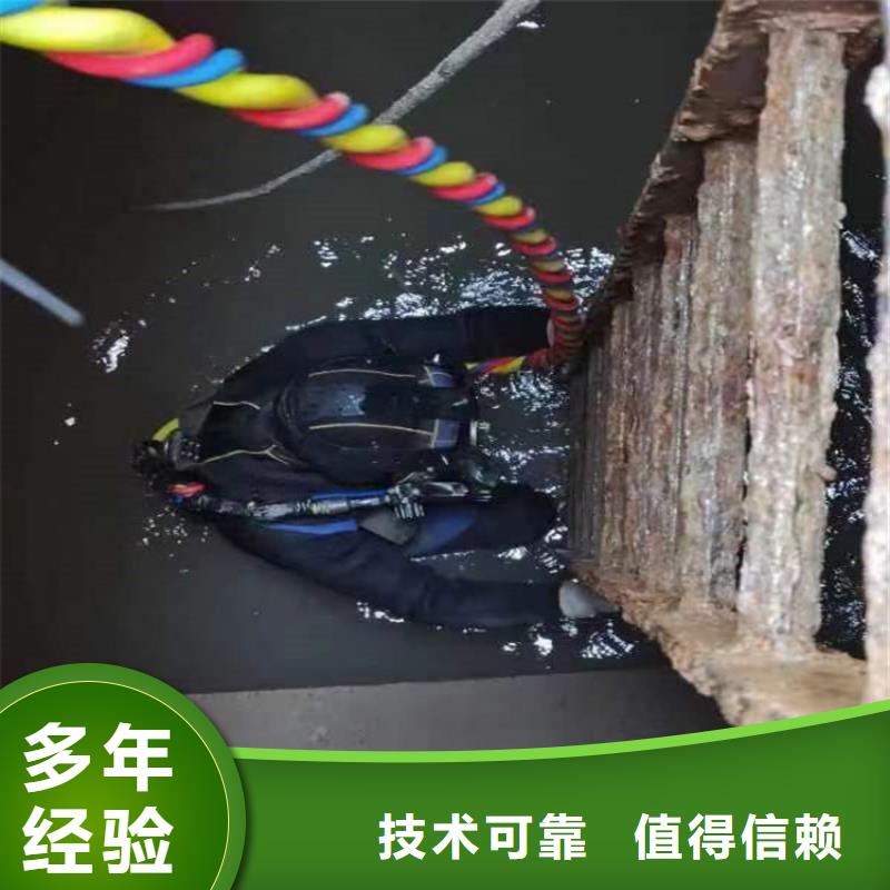 水下,本地水下堵漏服務(wù)至上