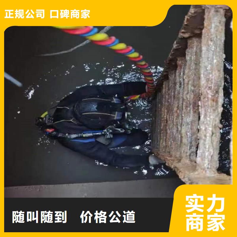 水下-水下拆除匠心品質(zhì)