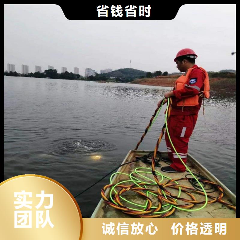 水下【水下拆墻工程】遵守合同