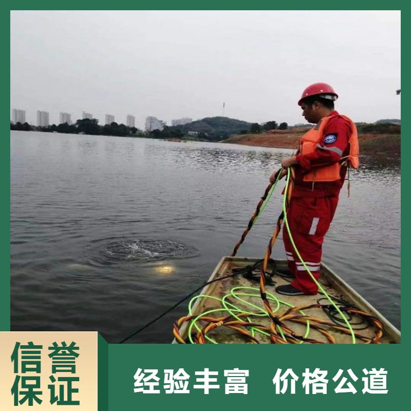 水下【貴重物品潛水打撈】專業(yè)公司