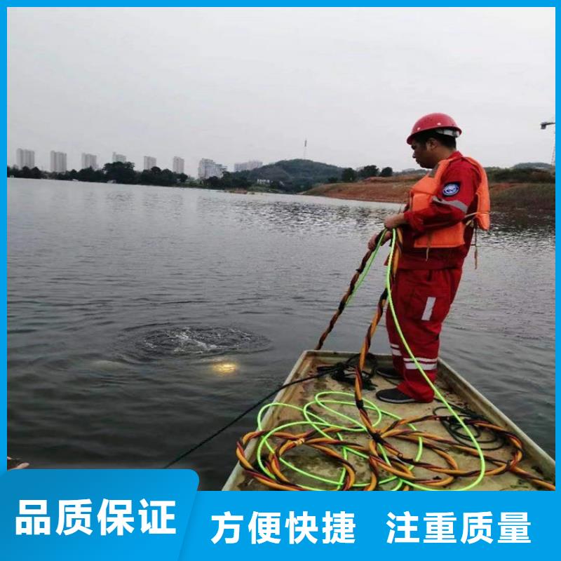 【水下】水下拆除开孔遵守合同