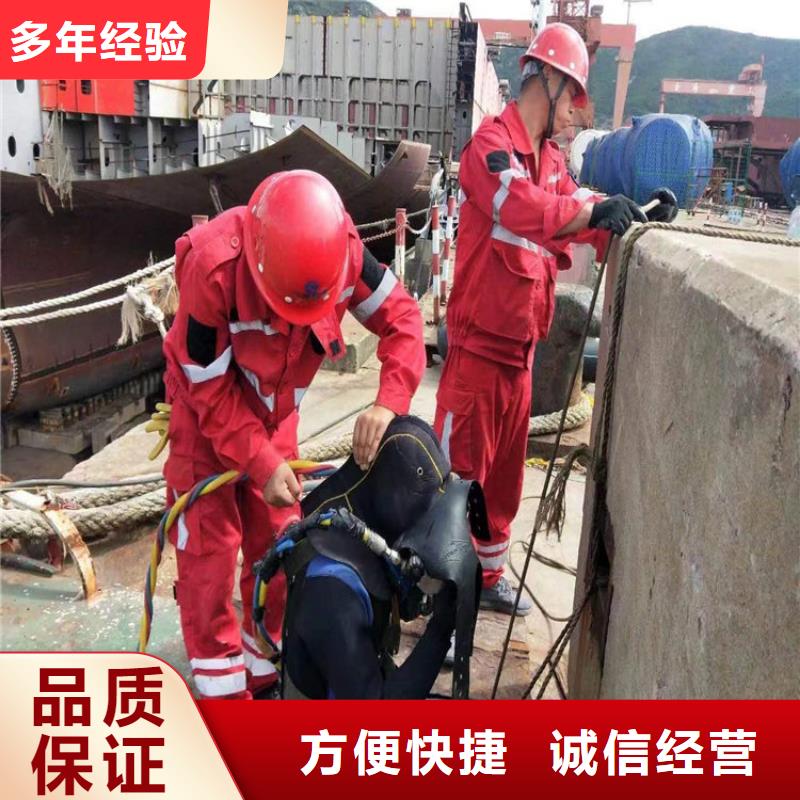 水下水下清淤隊(duì)伍品質(zhì)保證