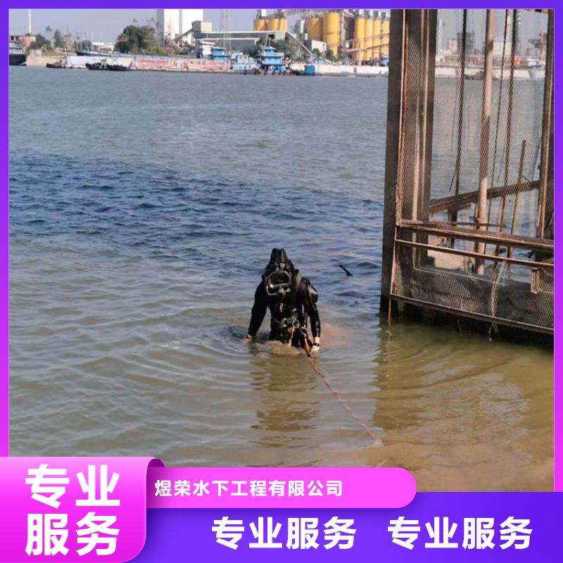 水下 【水下清障】專業(yè)