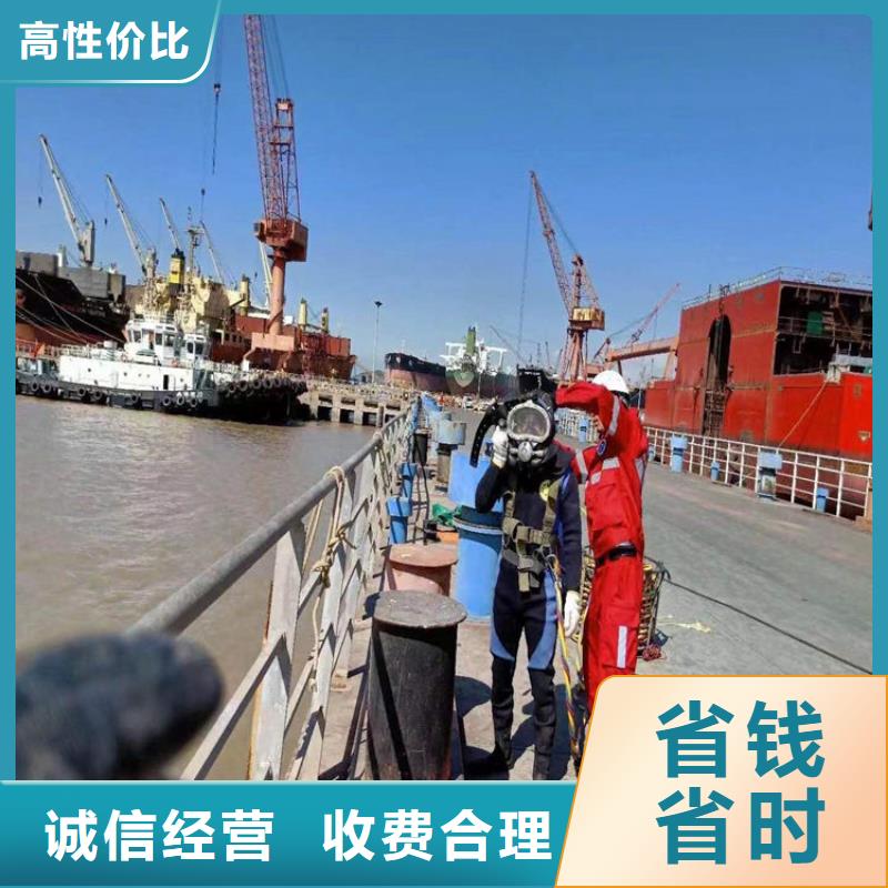 水下水下打撈免費咨詢