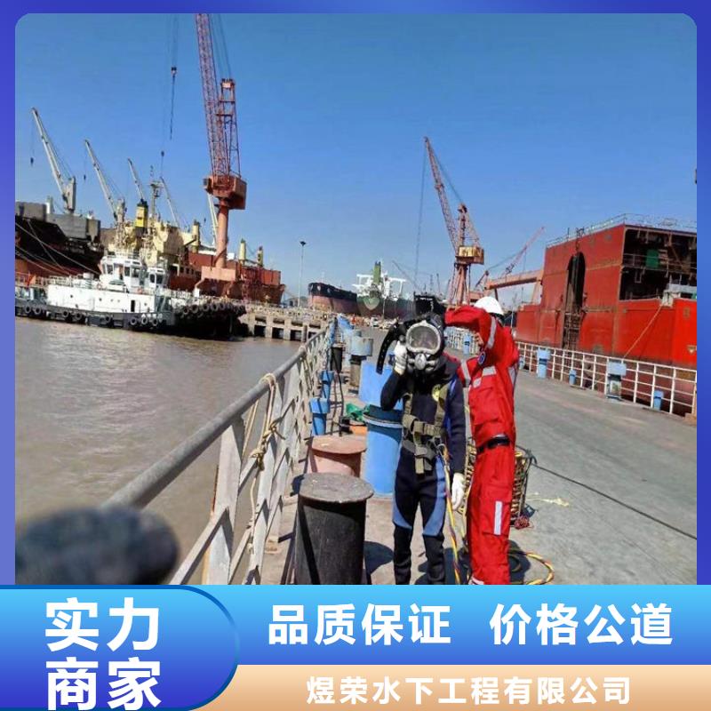 水下【本地潛水救援】誠信