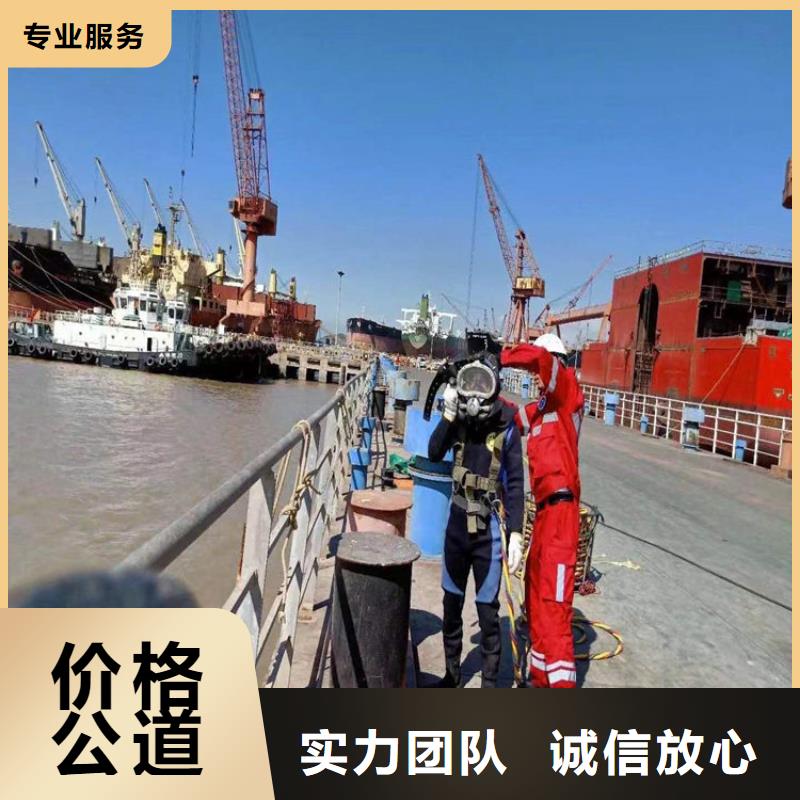 水下水下清淤隊(duì)伍品質(zhì)保證