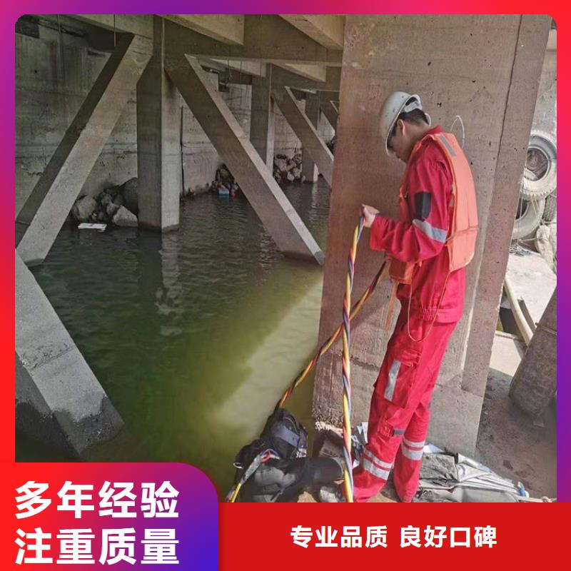 【水下_【水下清障】實(shí)力公司】