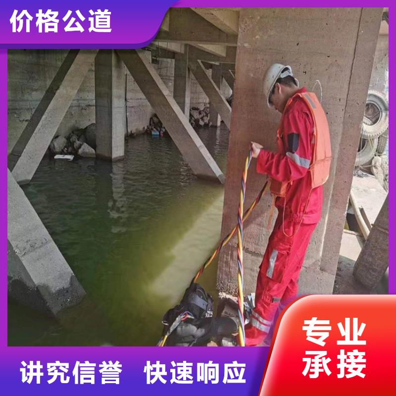 水下水下切割工程实力公司